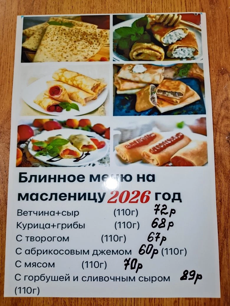 ИП Козлова Людмила Валерьевна