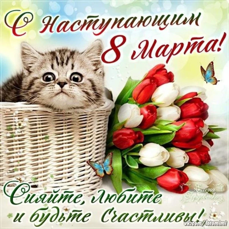Режим работы 8 марта