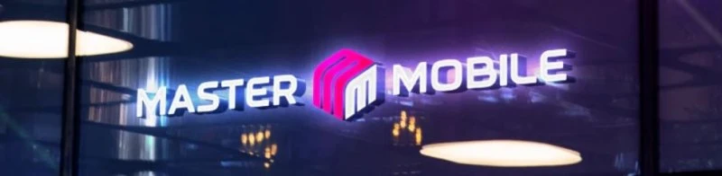 Мастер мобайл