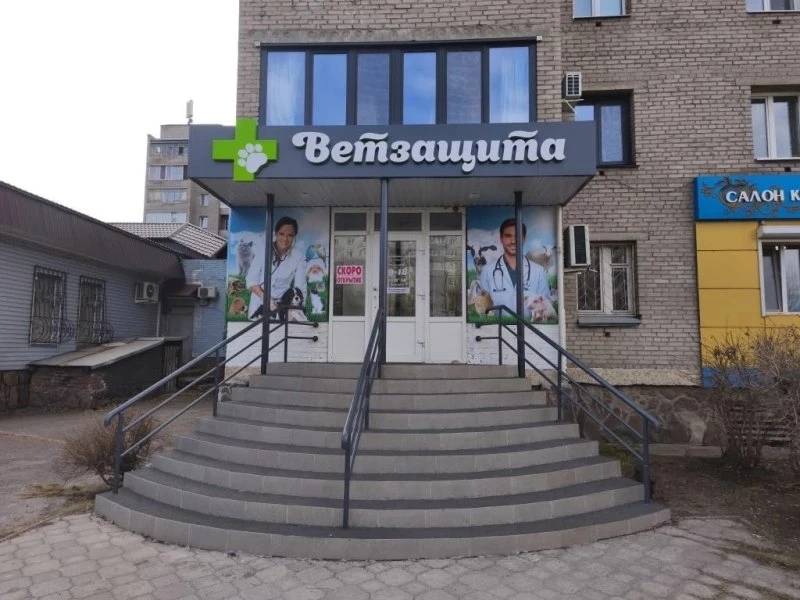 Внимание, переезд!