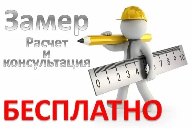Рассчитаем столешницу или подоконник из камня прямо сейчас!
