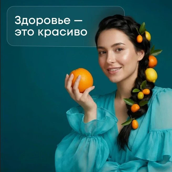 Лето — время энергии☀️