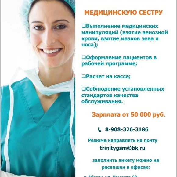 🔬 ИНВИТРО растет и приглашает в свою команду!