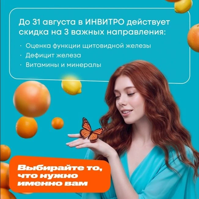 Лето — время энергии☀️