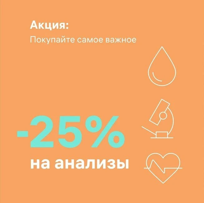 ⚡️  СПЕЦИАЛЬНАЯ АКЦИЯ⚡️