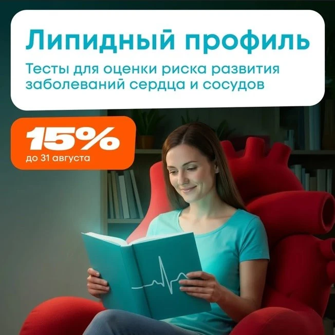 ❤️  Чувствуете, что сердце просит о помощи? Не игнорируйте эти сигналы!  ❤️