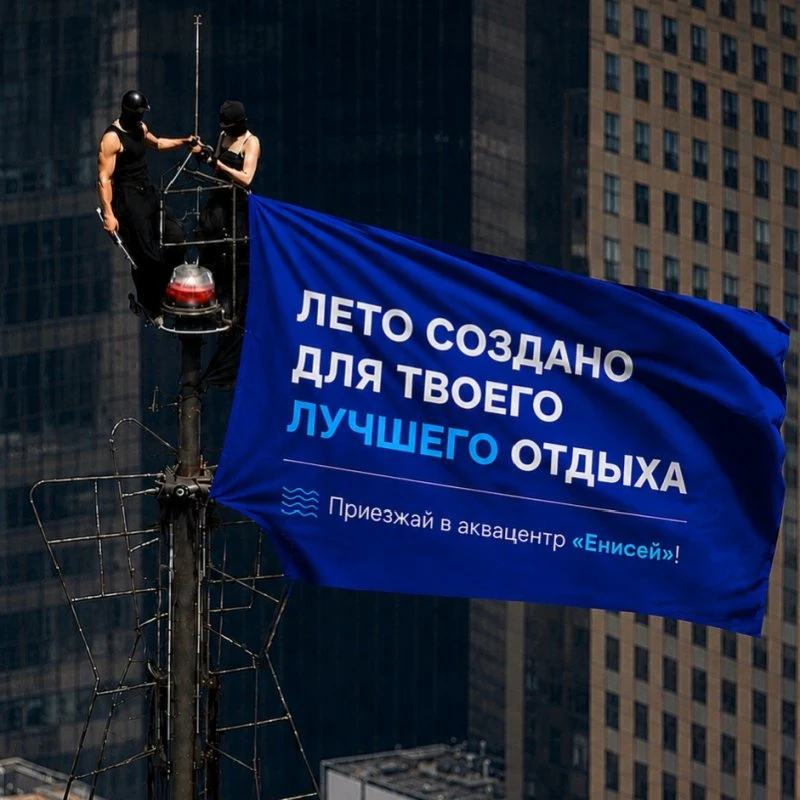 Ждем тебя!