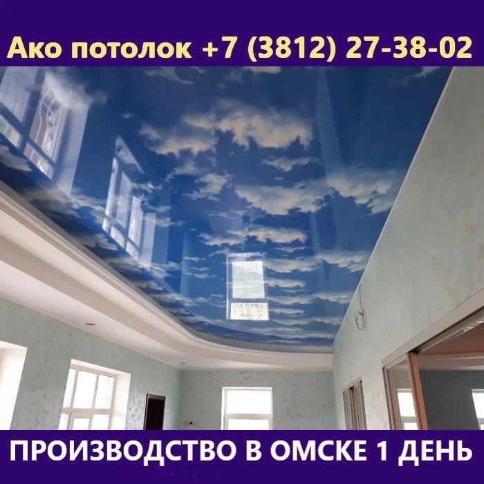 Ако потолок