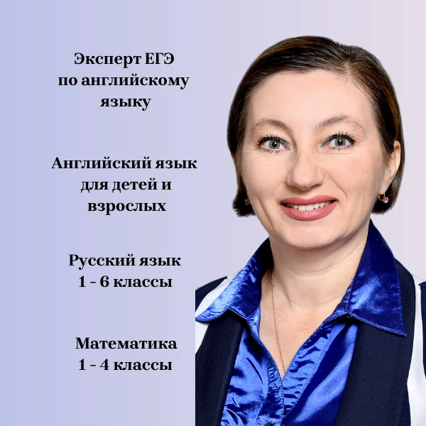 Успех