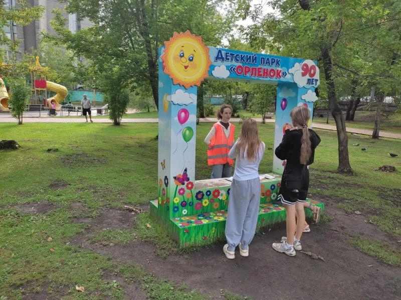 Детский центр "Грани Роста"