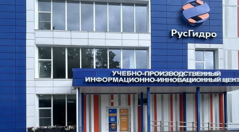 Музей гидроэнергетики