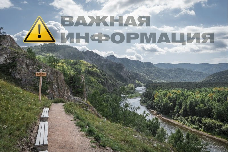 Внимание!  