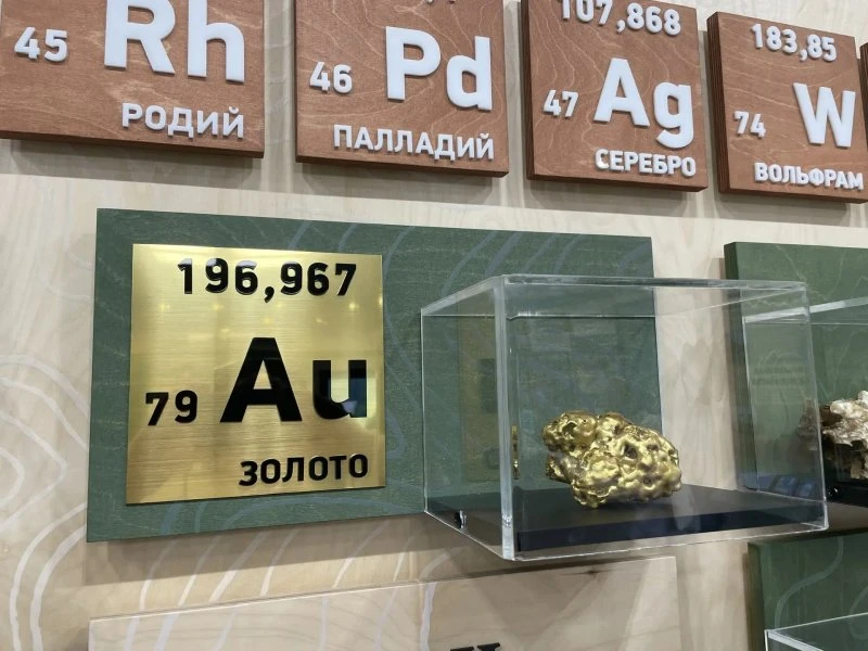 Музей золота открылся в Хакасии