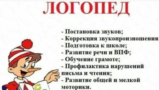 ДАНИАТ R, образовательный центр
