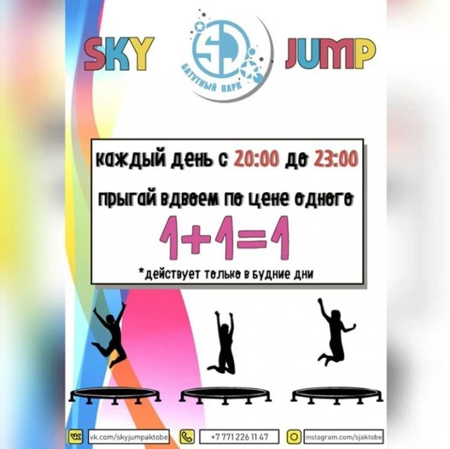 Sky Jump Aktobe (Sjaktobe)