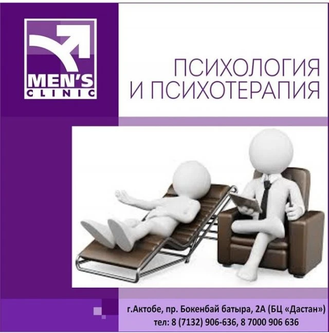 MEN’S CLINIC