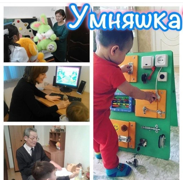 Умняшка, центр детского развития и коррекции