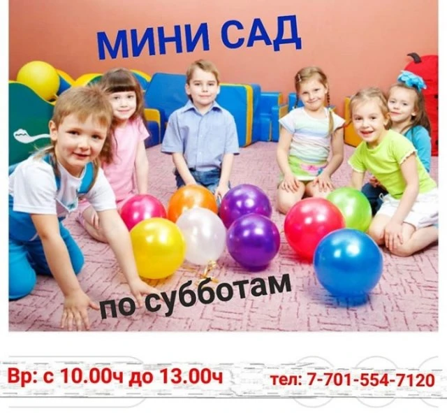 Sanazer, детский клуб