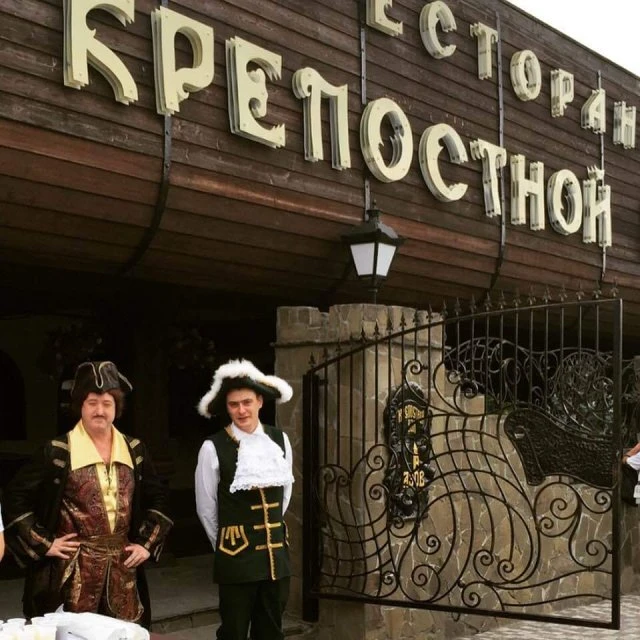 Крепостной вал
