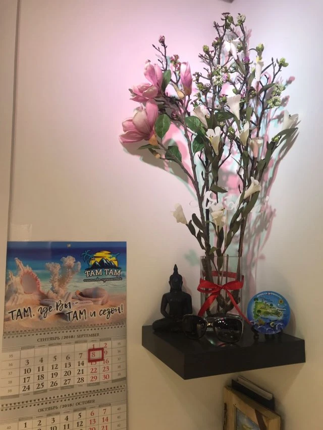 Там-там