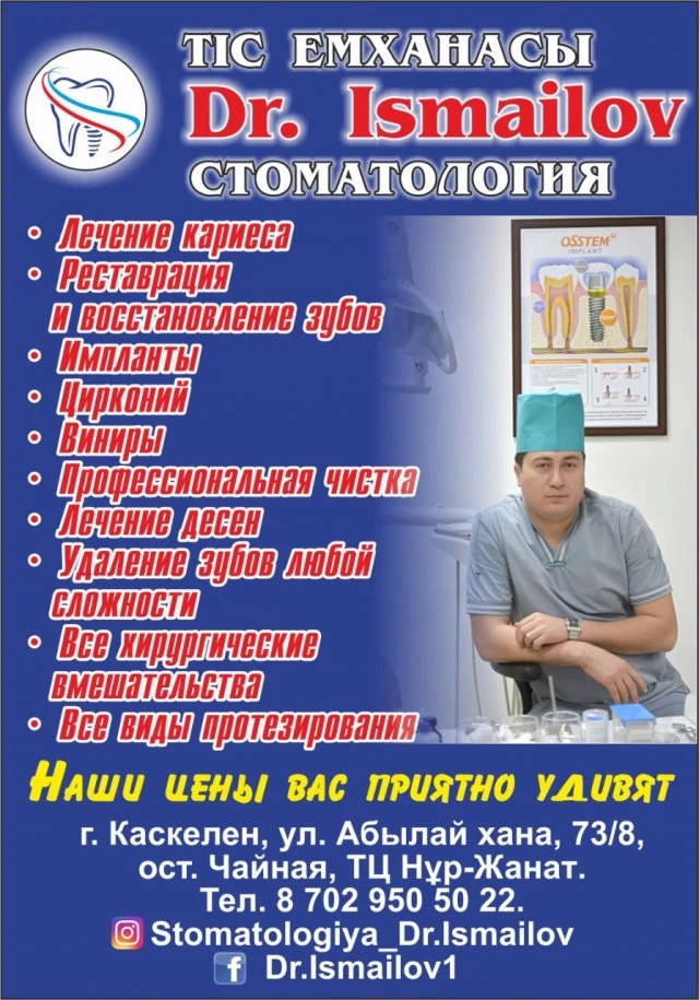Dr. Ismailov