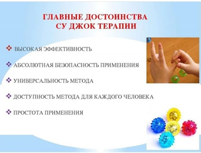 АККУ, центр традиционной восточной медицины