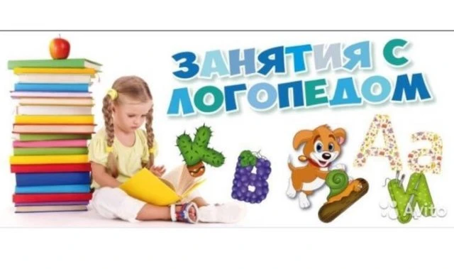 Келешек Kids, центр развития детей