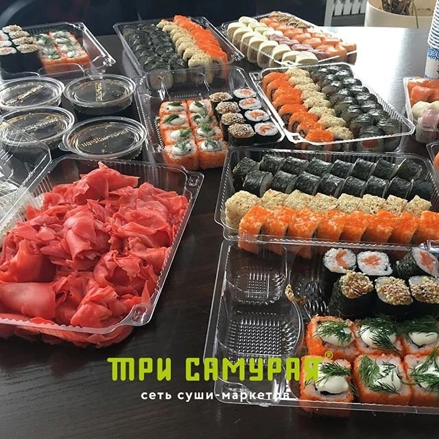 Три самурая