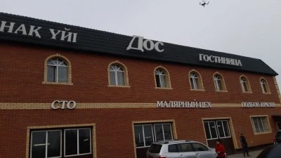 гостиница DOS