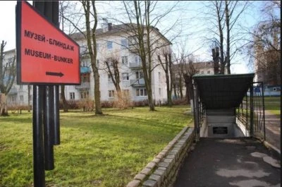 Бункер, музей