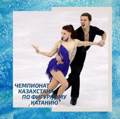 icearena_aktobe ледовая арена 
