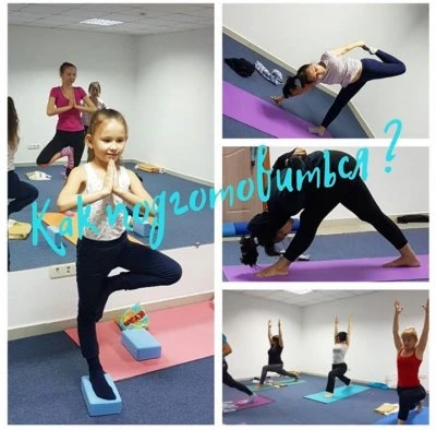 Yoga v Aktau, центр йоги