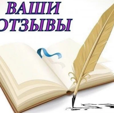 Massaj Aktau Svetlana