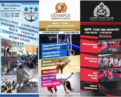 CrossFit Aktau, спортивный клуб, ТОО Elite Athlete