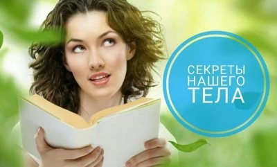 Айкуне, центр оздоровительной гимнастики