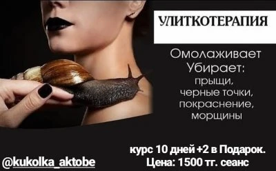 Kukolka Aktobe