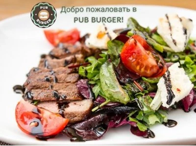 Pub Burger