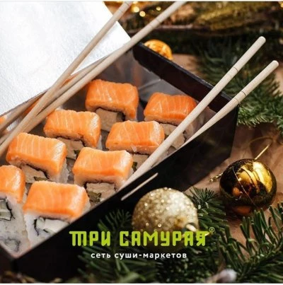Три самурая, сеть суши-маркетов