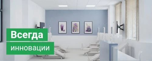 BB Nura, клиника нефрологии и эфферентной терапии, филиал в г. Павлодаре