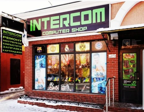 INTERCOM computer shop