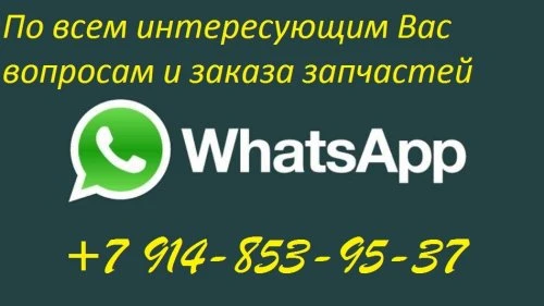 Самурай