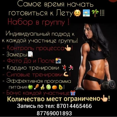 TARGET, фитнес-студия