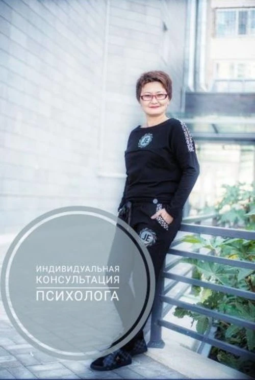 Psyholog Bodiflex Dilyara