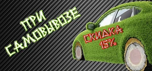 Freshroll24