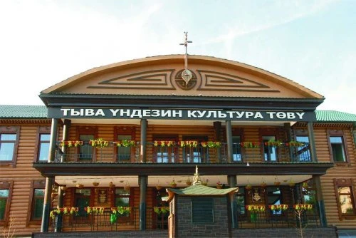 Центр развития тувинской традиционной культуры и ремёсел