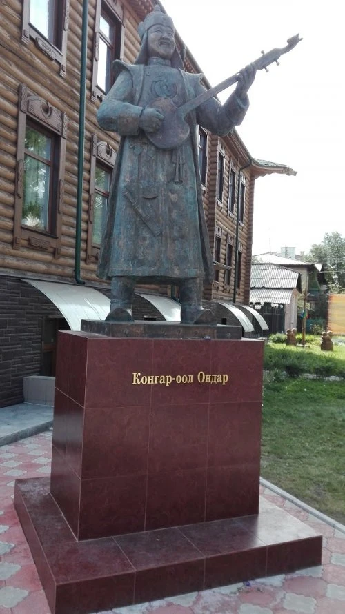 Центр развития тувинской традиционной культуры и ремёсел