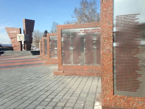 Мемориальный комплекс, посвященный Великой Отечественной войне