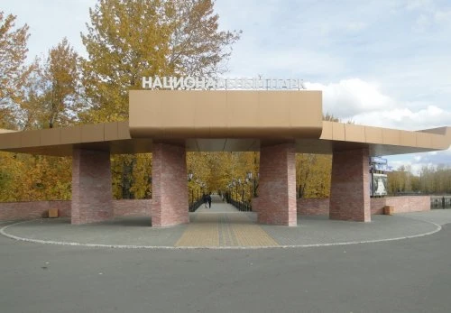 Национальный парк культуры и отдыха Республики Тыва
