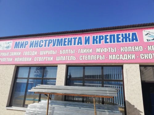 Керемет