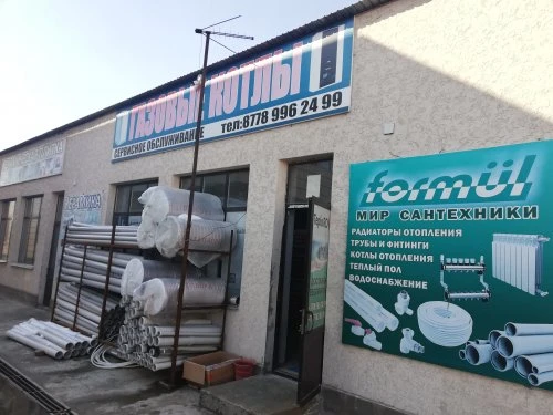 Газовые котлы